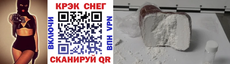 Наркошоп Павловская Кодеин  МАРИХУАНА  ОМГ ОМГ сайт  A PVP  ГАШИШ  Мефедрон  КОКАИН  Амфетамин 