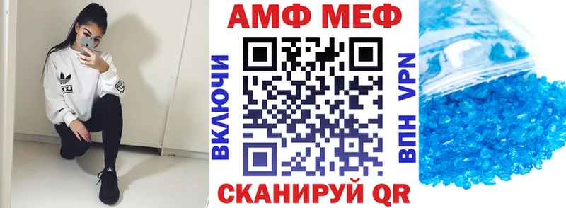 АМФЕТАМИН 98%  Павловская 