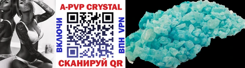 Alfa_PVP Crystall Павловская