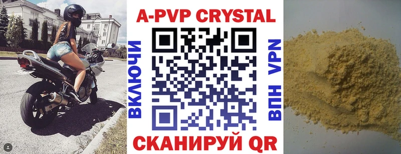 это официальный сайт Павловская APVP Соль KRAKEN рабочий сайт
