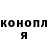 Canna-Cookies конопля Evgeniya Smyshlaeva