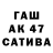 МЕТАДОН кристалл GUSAK 337