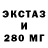 Первитин винт Erik Javahiryan
