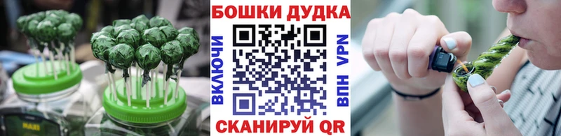 hydra онион Павловская Печенье с ТГК марихуана купить наркоту