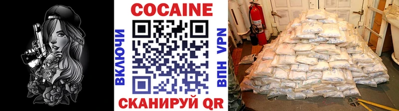 COCAIN Fish Scale  Павловская 