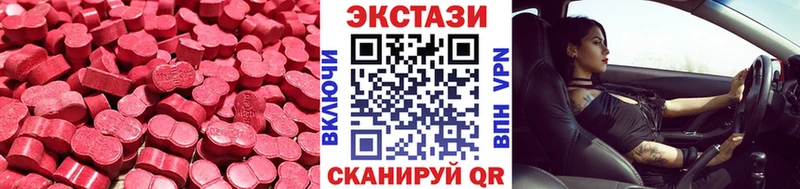 наркота  Павловская  Ecstasy VHQ 