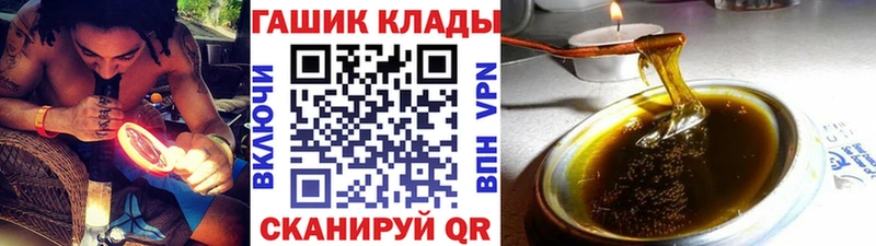 наркотики  Павловская  Гашиш Premium 
