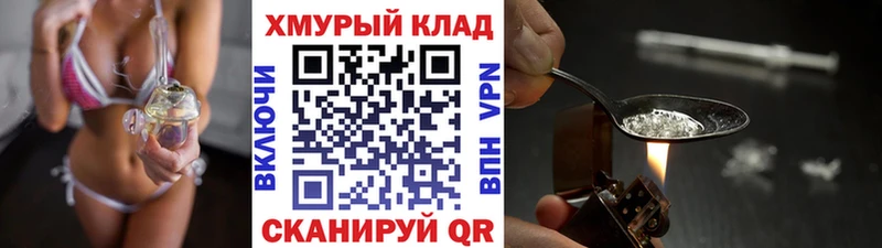 ГЕРОИН гречка  Павловская 