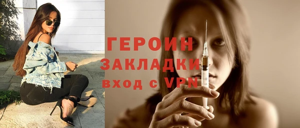 мдма Навашино