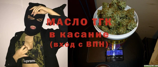 сатива Наволоки