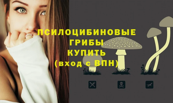 марихуана Надым