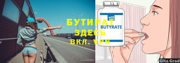 МДПВ Нефтегорск