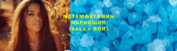 синтетический гашиш Нефтекумск