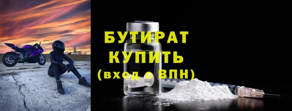марихуана Надым