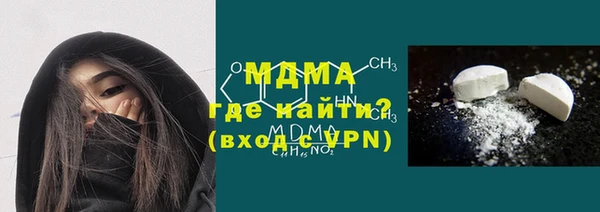 мдма Навашино
