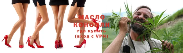 марихуана Надым
