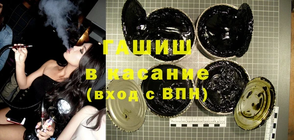 синтетический гашиш Нефтекумск