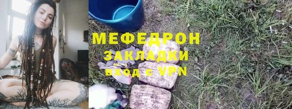 синтетический гашиш Нефтекумск