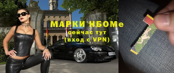 марихуана Надым