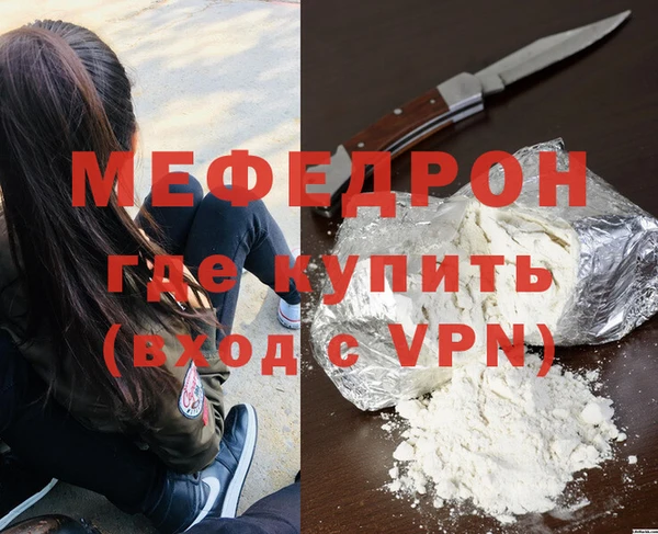 марихуана Надым