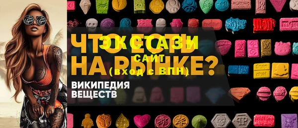 мдма Навашино