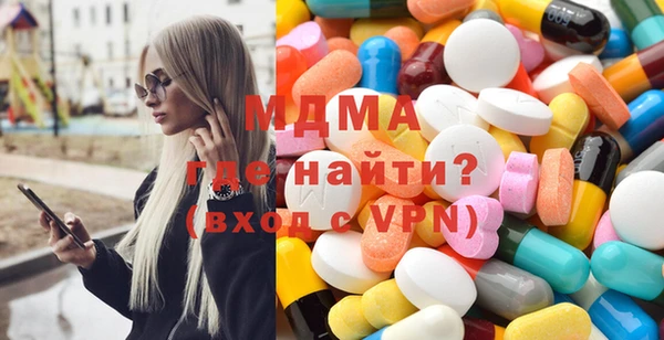 мдма Навашино