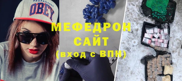 марихуана Надым