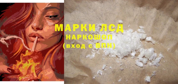 сатива Наволоки