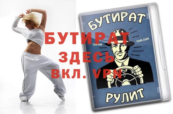 синтетический гашиш Нефтекумск