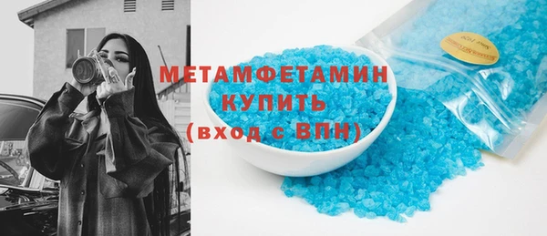 мдма Навашино
