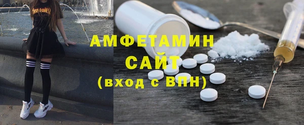 синтетический гашиш Нефтекумск