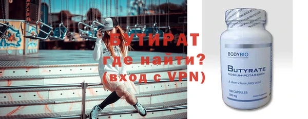 сатива Наволоки