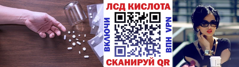 Лсд 25 экстази кислота  Павловская 