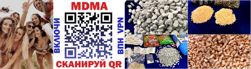 площадка телеграм Павловская МДМА VHQ