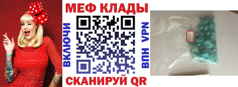 kraken рабочий сайт цены Павловская Мефедрон 4 MMC