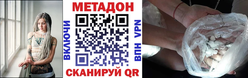 магазин  наркотиков  Павловская  МЕТАДОН мёд 