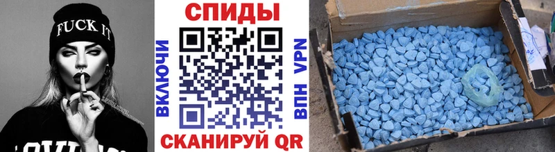 Метамфетамин Methamphetamine  hydra ONION  Павловская 