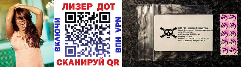 Марки NBOMe 1,8мг Павловская