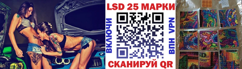 где купить наркотик  Павловская  Наркотические марки 1,5мг 