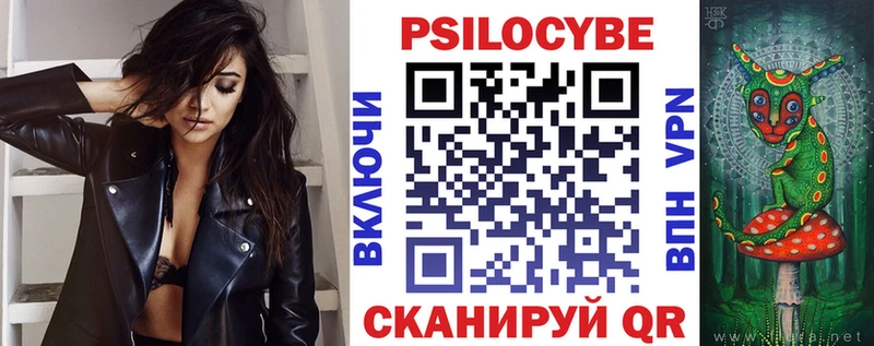 Псилоцибиновые грибы Psilocybine cubensis  MEGA ссылки  Павловская 