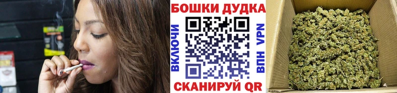 hydra маркетплейс  Павловская  Бошки Шишки AK-47 